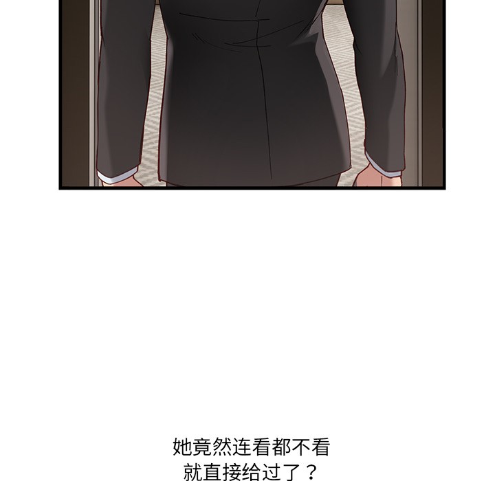 第1话 - 第107.jpg页