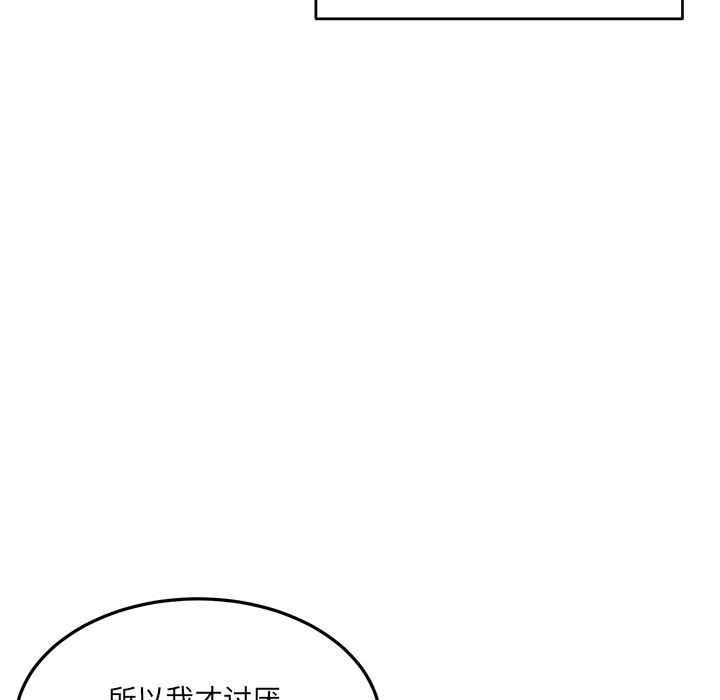 第1话 - 第111.jpg页
