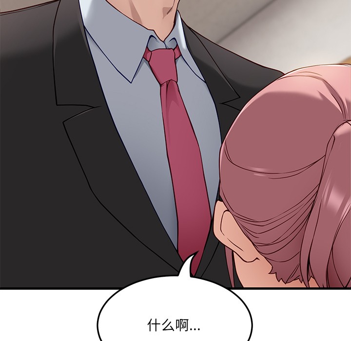 第1话 - 第116.jpg页