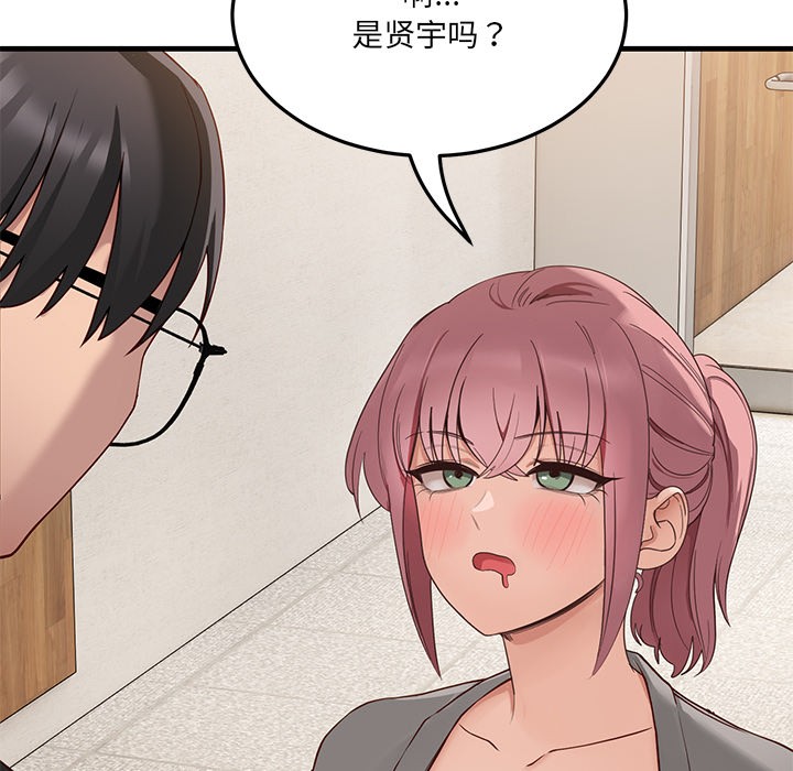 第1话 - 第118.jpg页