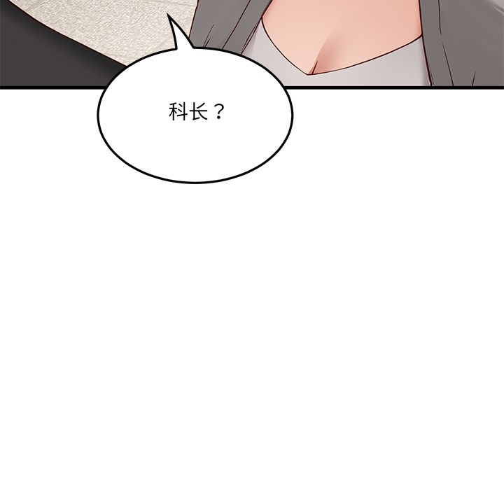 第1话 - 第119.jpg页