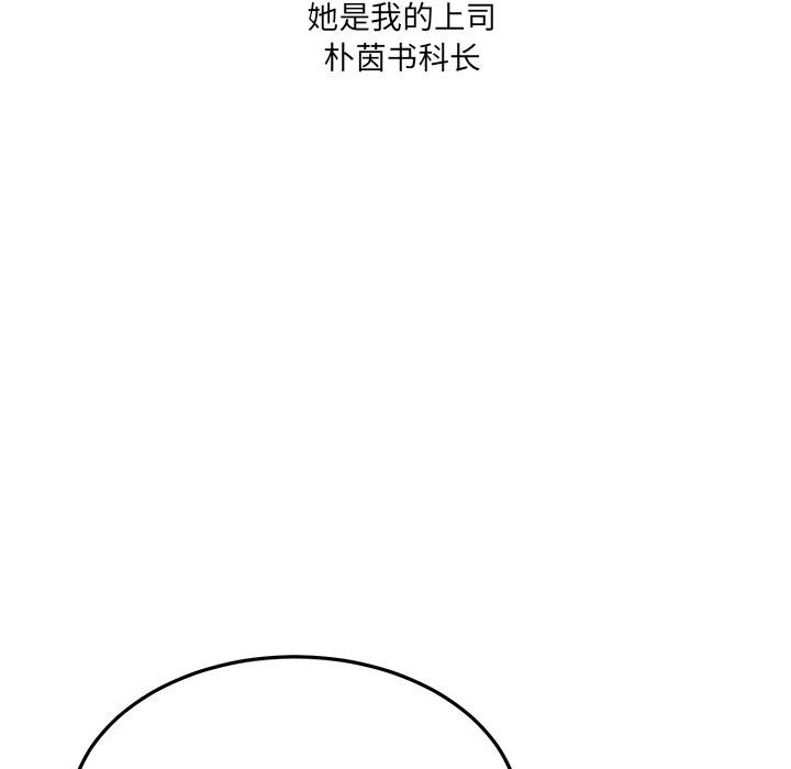 第1话 - 第120.jpg页