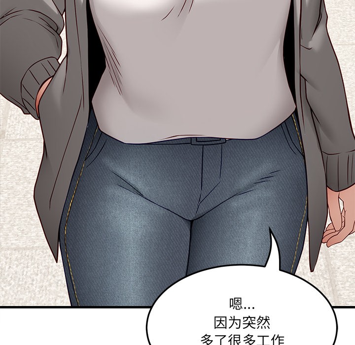 第1话 - 第123.jpg页