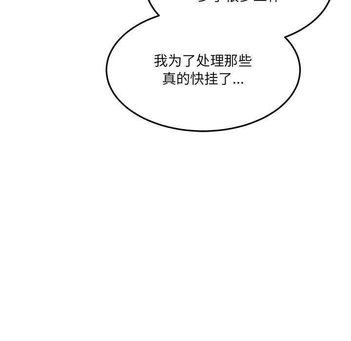 第1话 - 第124.jpg页