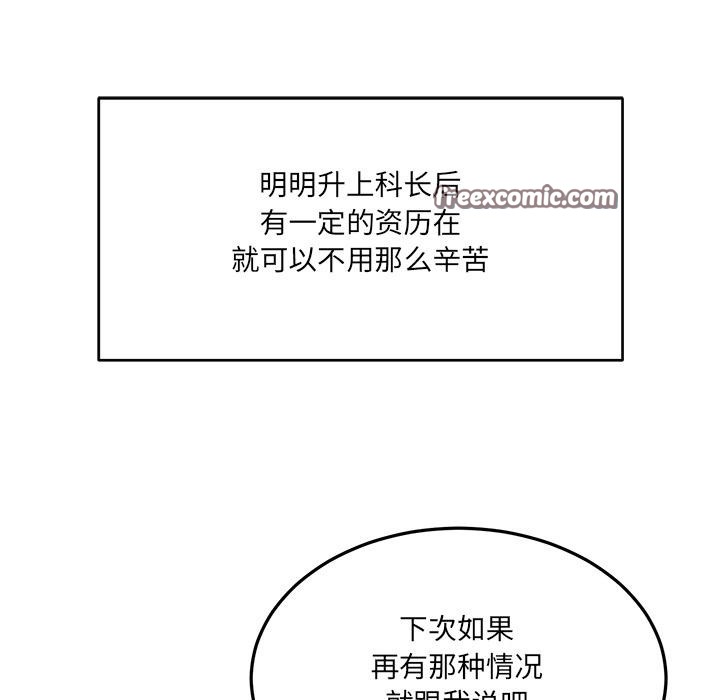 第1话 - 第126.jpg页