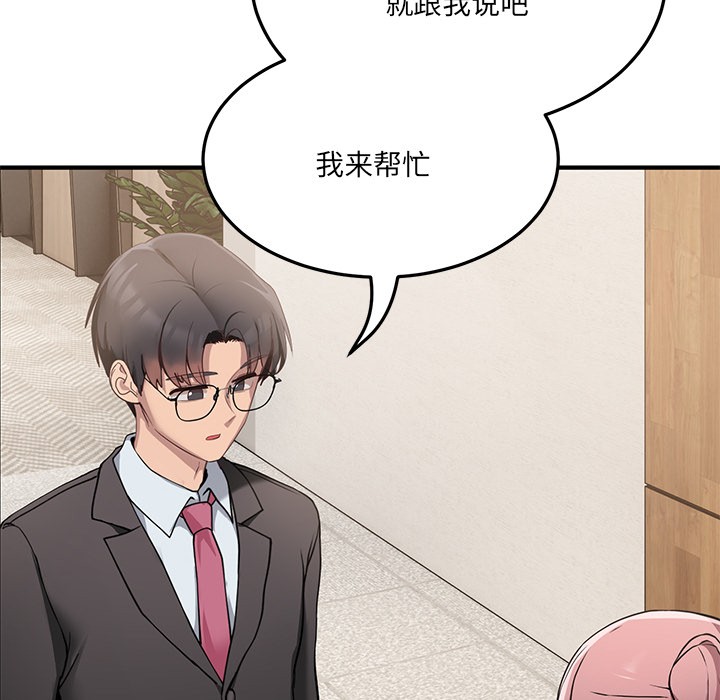 第1话 - 第127.jpg页