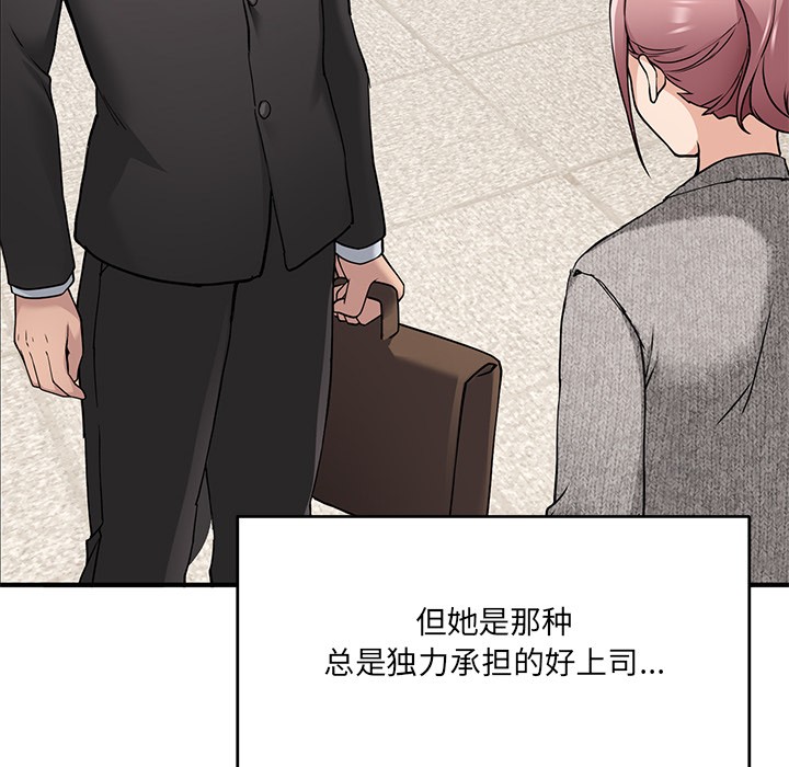 第1话 - 第128.jpg页