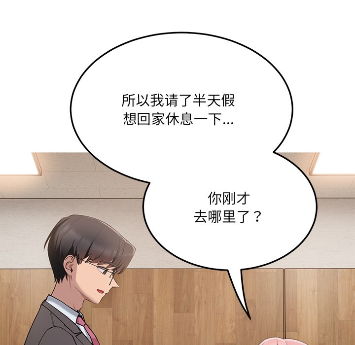 第1话 - 第133.jpg页