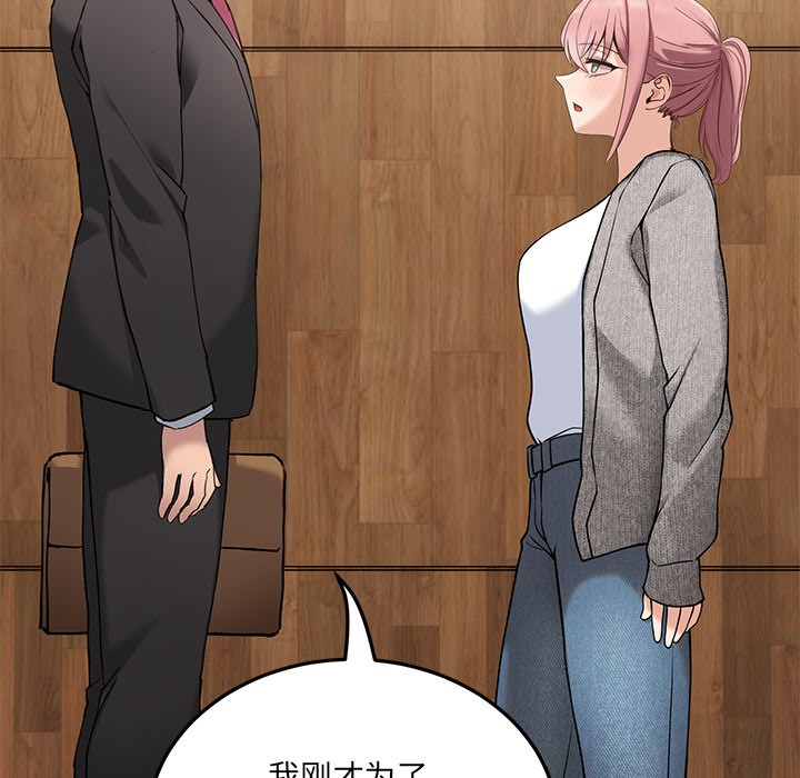 第1话 - 第134.jpg页