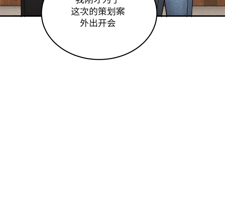 第1话 - 第135.jpg页