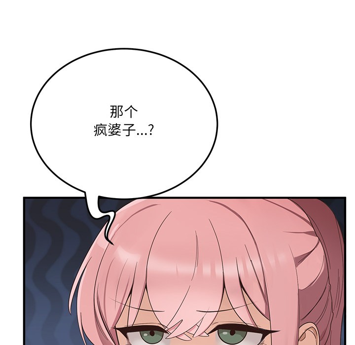 第1话 - 第136.jpg页