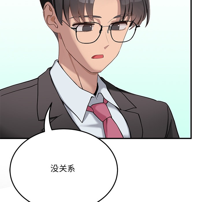 第1话 - 第139.jpg页