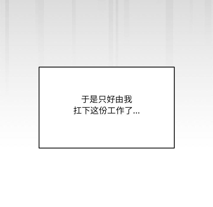 第1话 - 第146.jpg页