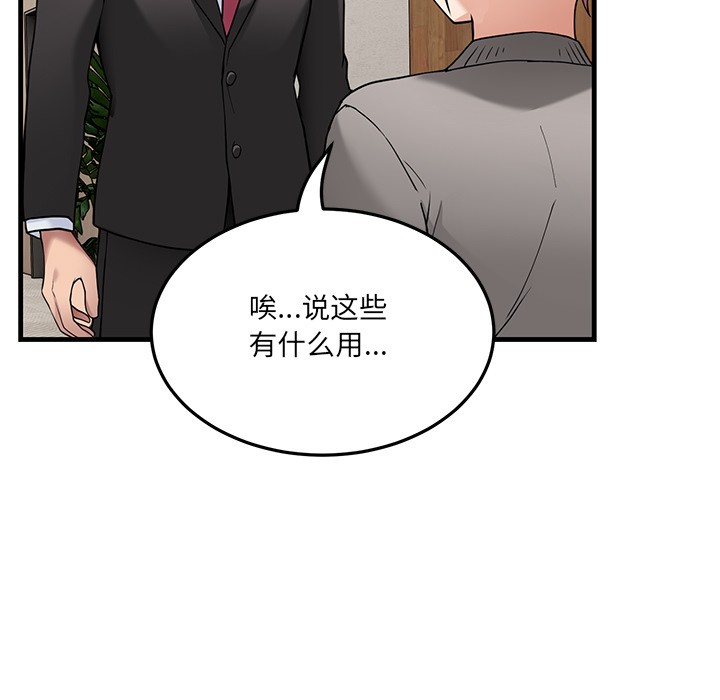 第1话 - 第151.jpg页