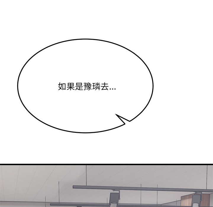 第1话 - 第155.jpg页
