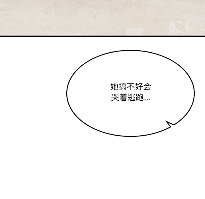 第1话 - 第157.jpg页
