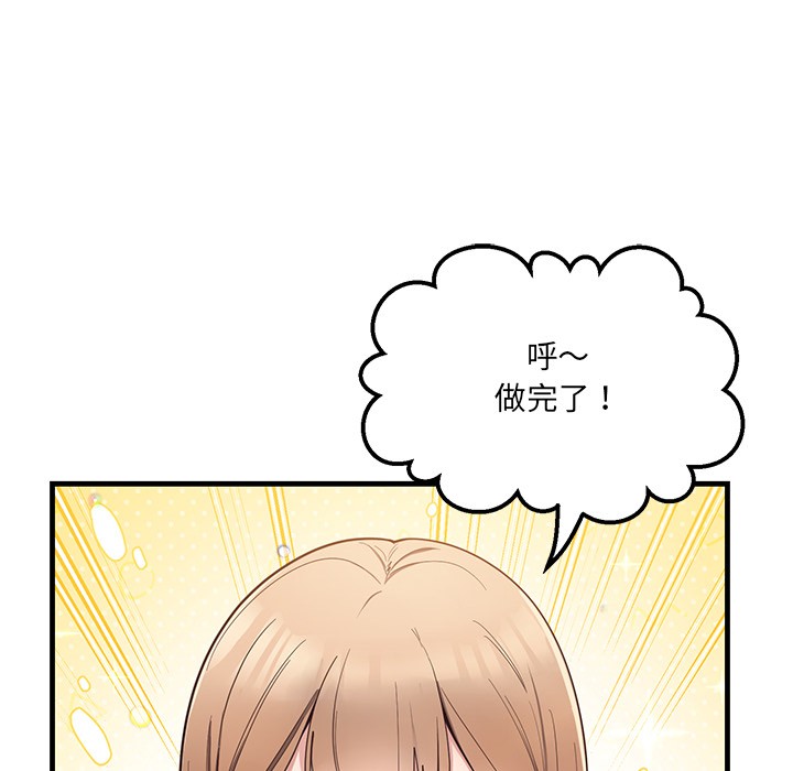 第1话 - 第162.jpg页
