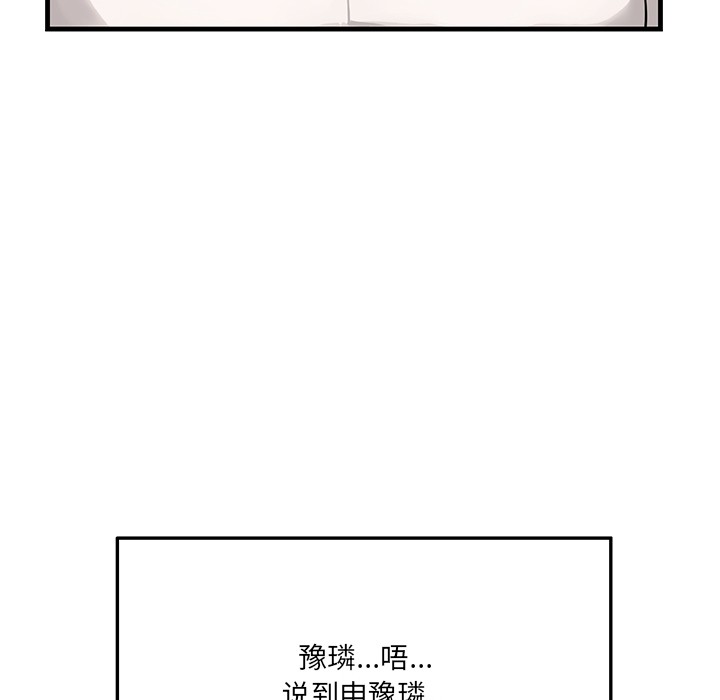 第1话 - 第164.jpg页