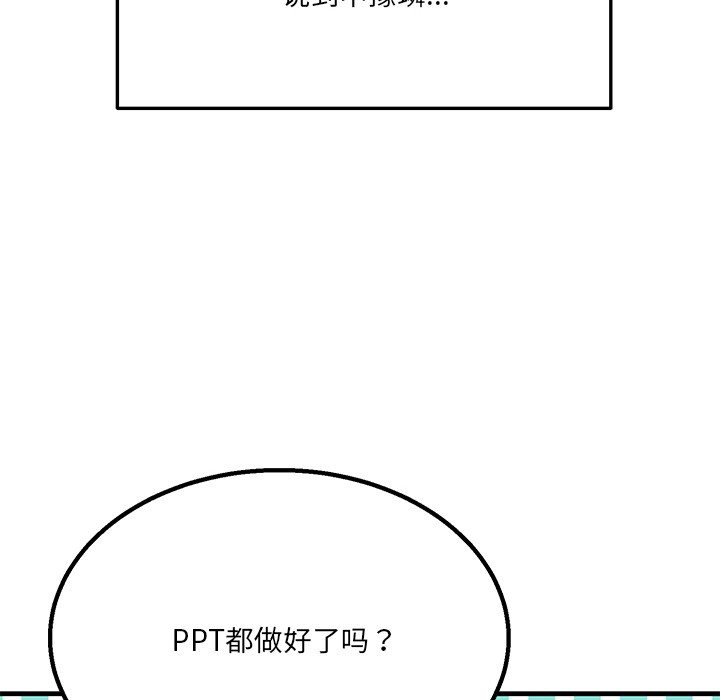 第1话 - 第165.jpg页