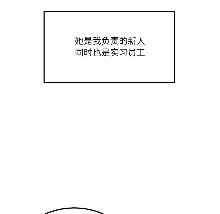 第1话 - 第169.jpg页