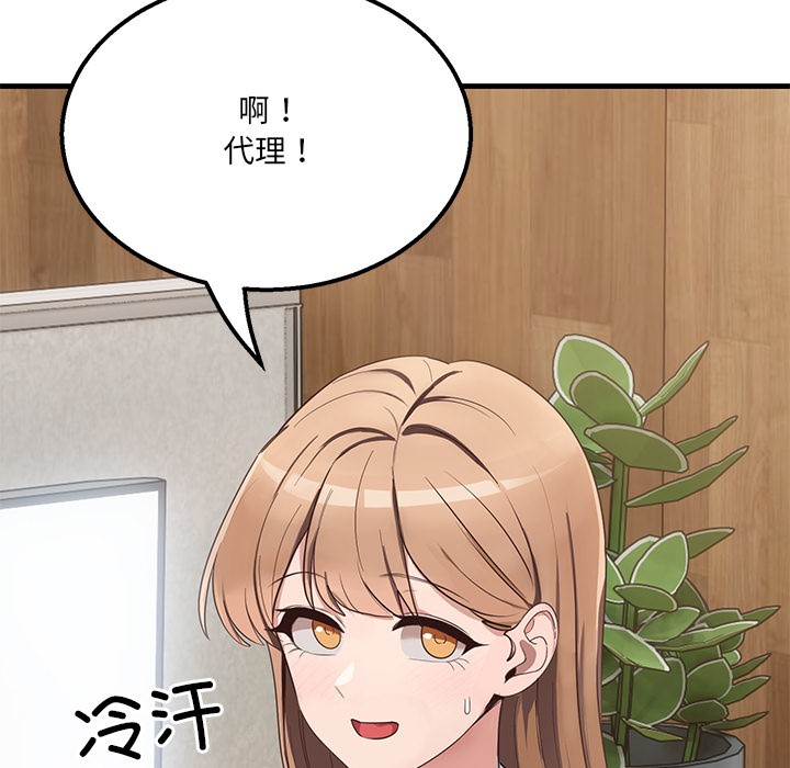 第1话 - 第170.jpg页