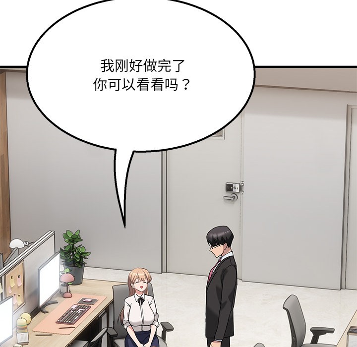 第1话 - 第174.jpg页