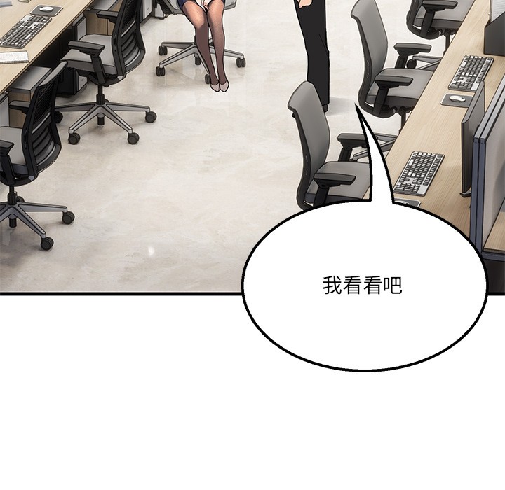 第1话 - 第175.jpg页