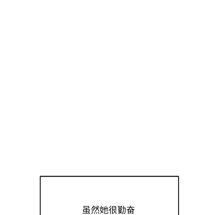 第1话 - 第176.jpg页