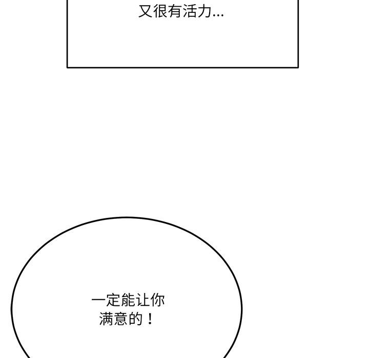 第1话 - 第177.jpg页