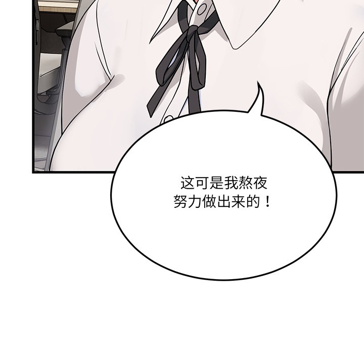 第1话 - 第179.jpg页