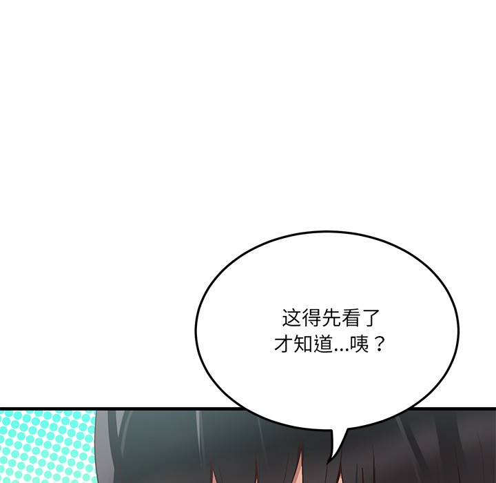 第1话 - 第180.jpg页