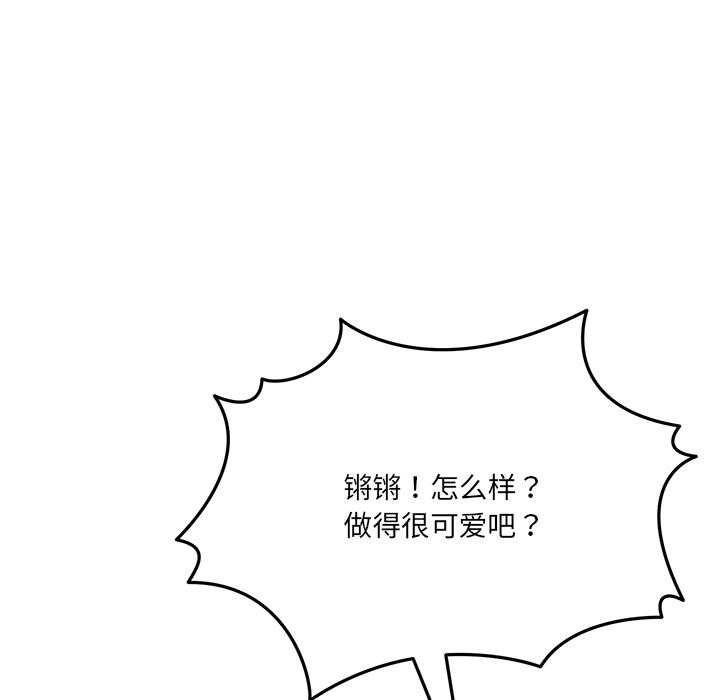 第1话 - 第184.jpg页