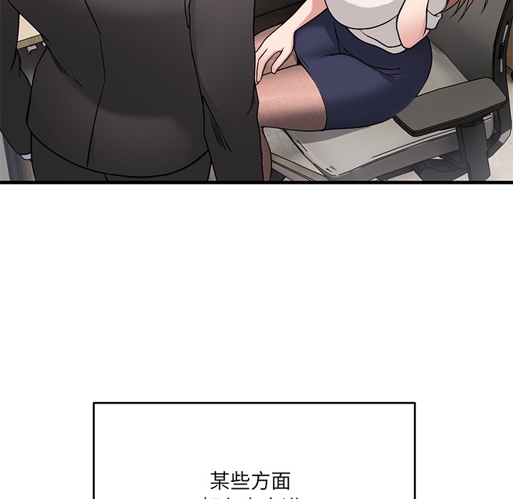 第1话 - 第186.jpg页