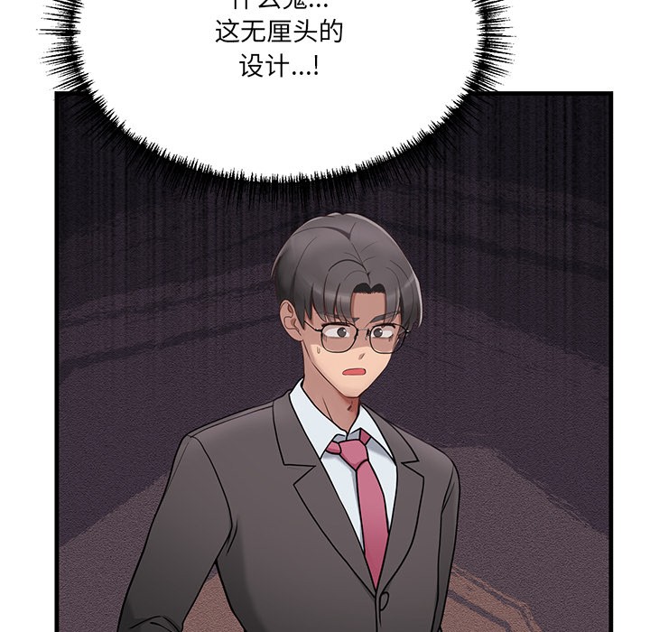 第1话 - 第188.jpg页