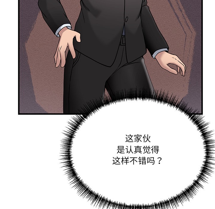 第1话 - 第189.jpg页