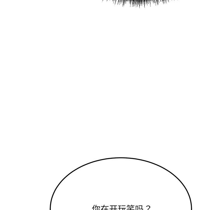 第1话 - 第190.jpg页