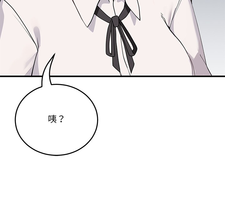 第1话 - 第192.jpg页