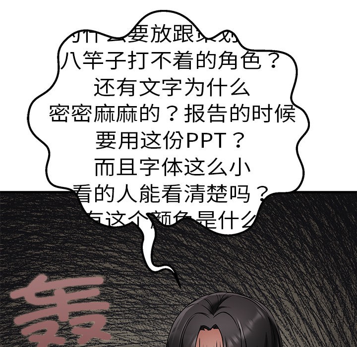 第1话 - 第194.jpg页