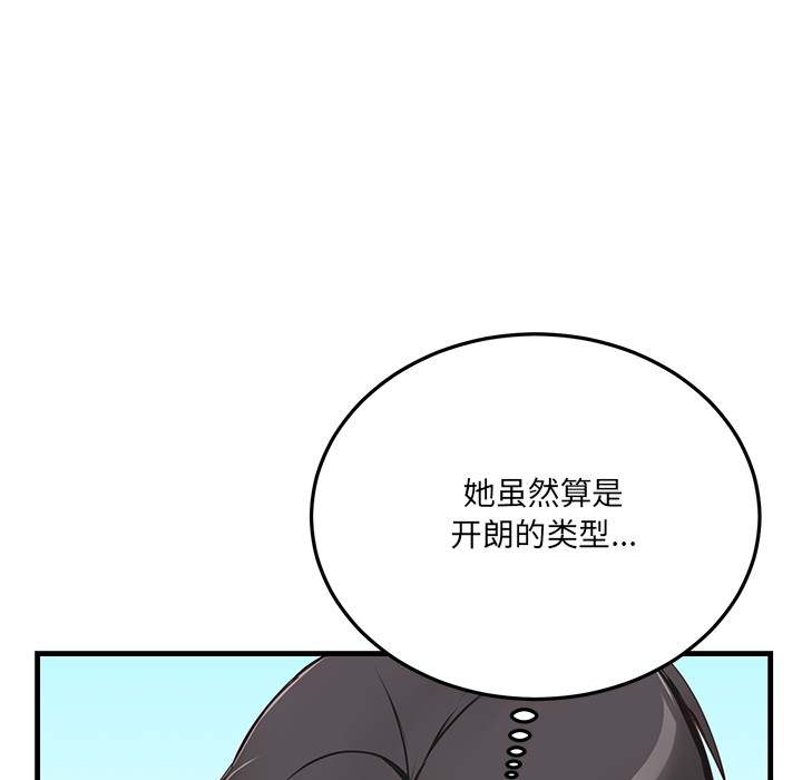 第1话 - 第199.jpg页