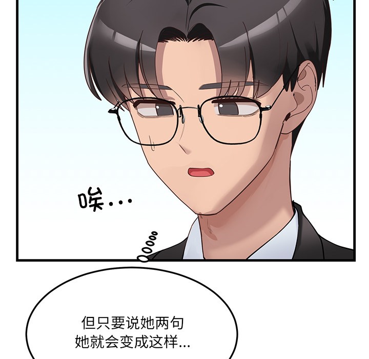 第1话 - 第200.jpg页