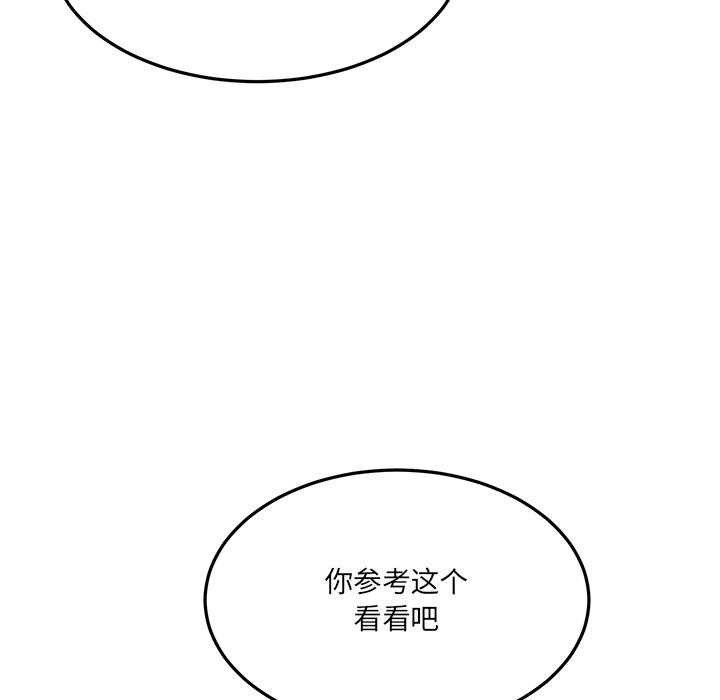 第1话 - 第201.jpg页