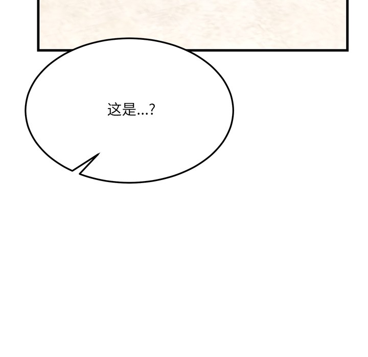第1话 - 第203.jpg页