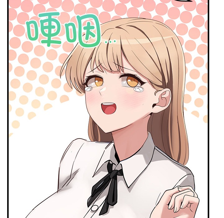 第1话 - 第205.jpg页