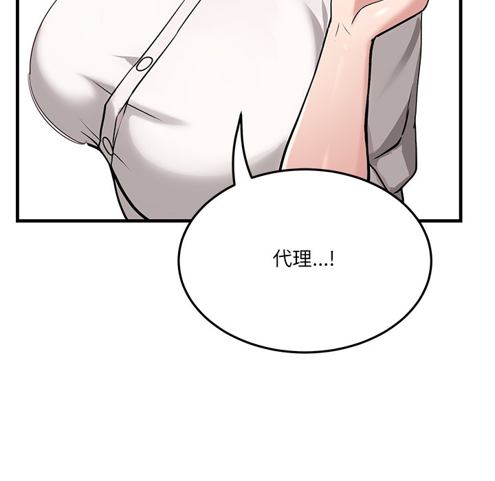 第1话 - 第206.jpg页
