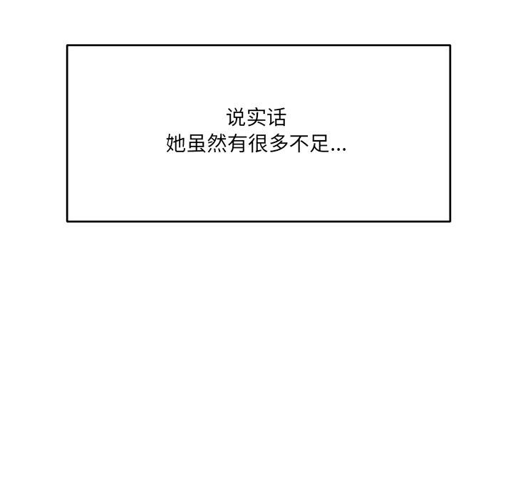 第1话 - 第207.jpg页
