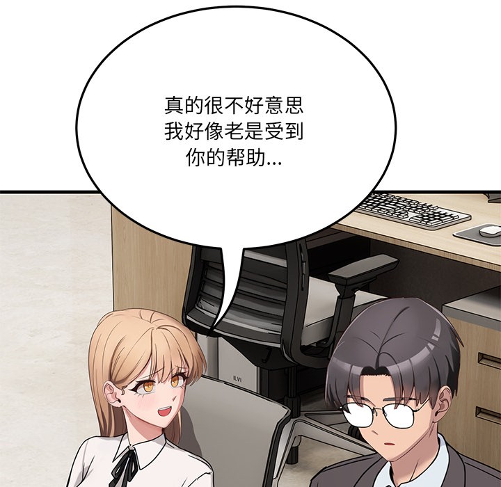 第1话 - 第208.jpg页