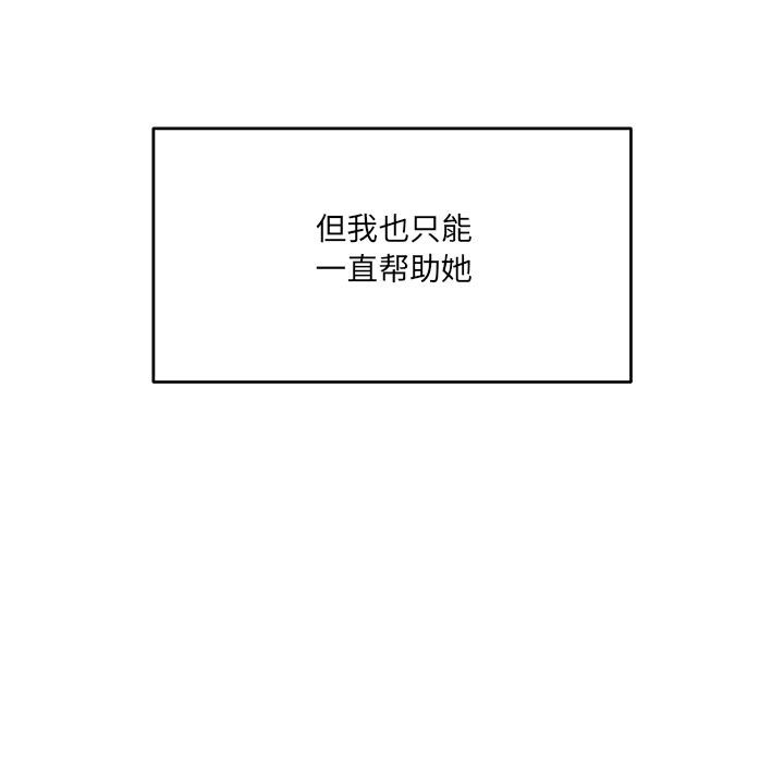 第1话 - 第211.jpg页
