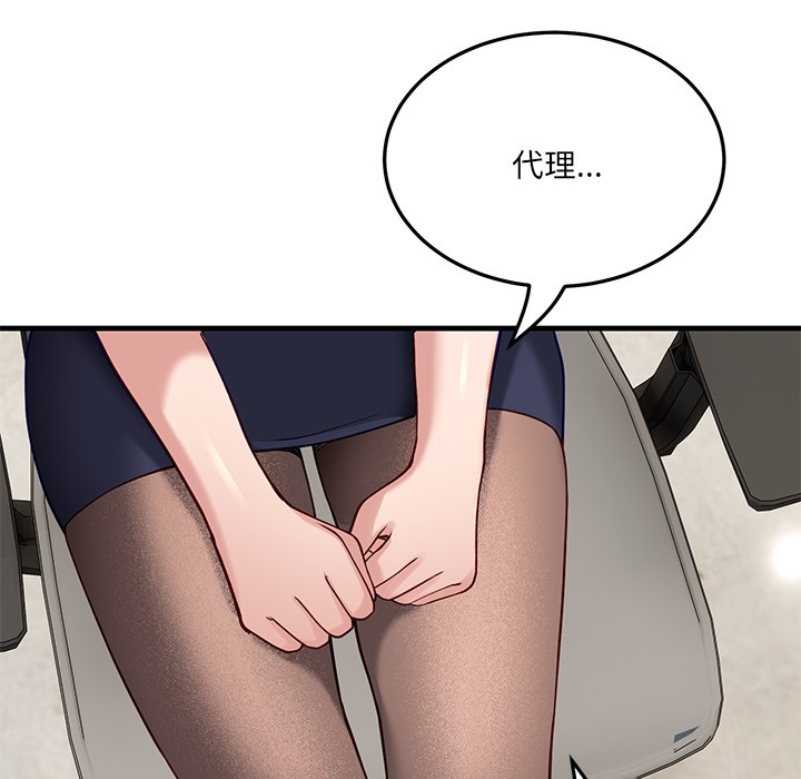 第1话 - 第212.jpg页