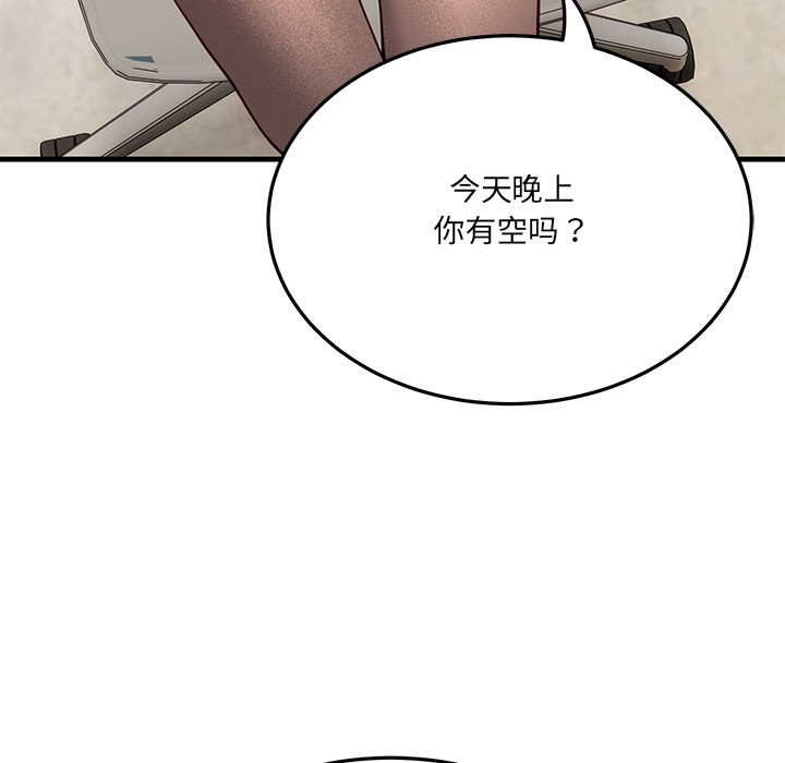 第1话 - 第213.jpg页