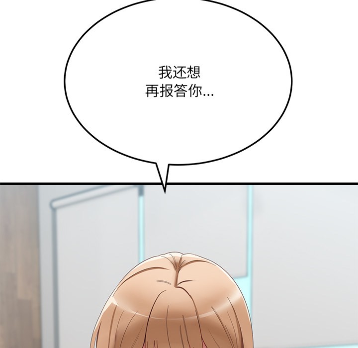 第1话 - 第214.jpg页